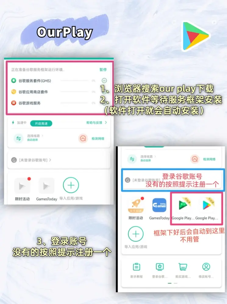 奇异果投注平台截图1